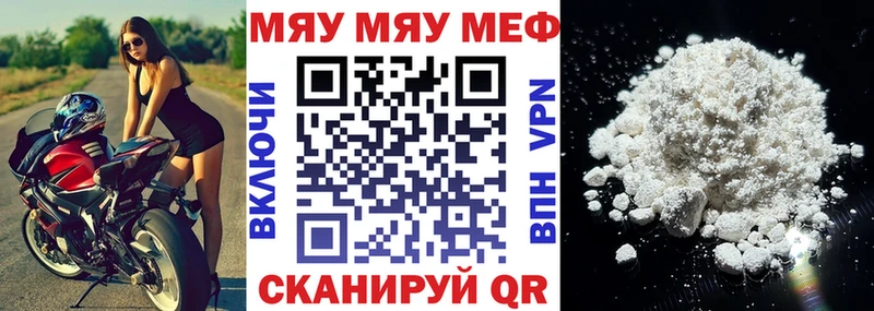 Какие есть наркотики Апрелевка ГАШ Марихуана Альфа ПВП Меф