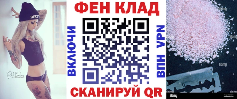 АМФ Розовый  кракен ТОР  Апрелевка 