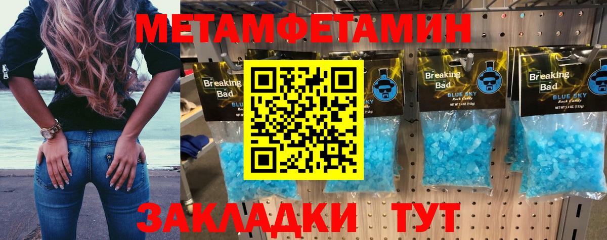 АМФ Premium Апрелевка