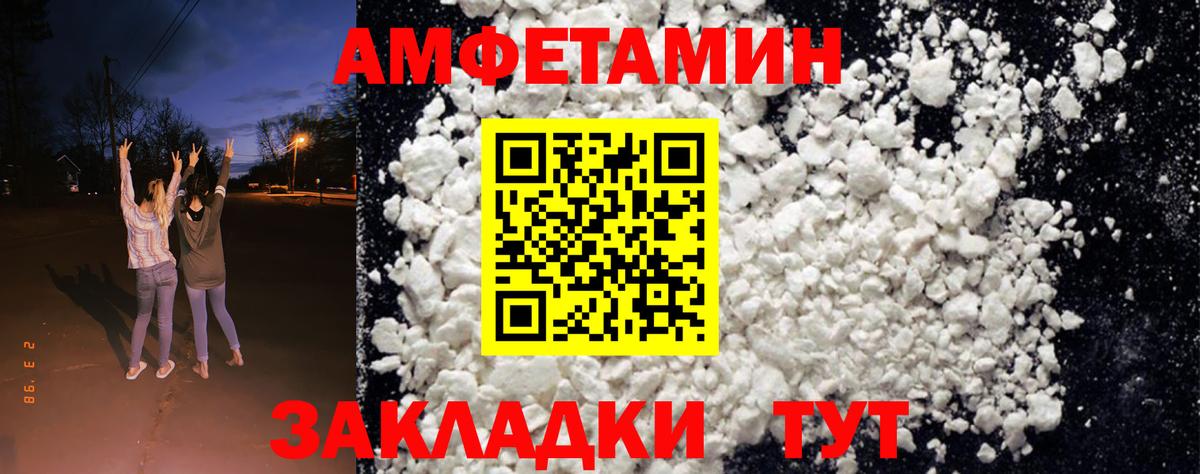 АМФЕТАМИН 98%  Вход с VPN  Апрелевка 