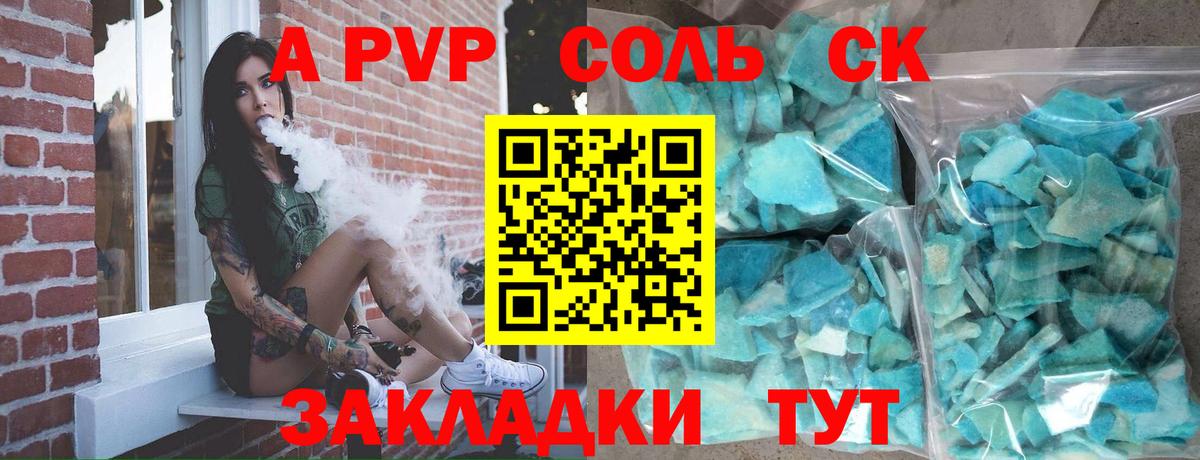 APVP СК Апрелевка