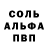 Героин хмурый ALYLA