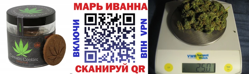 Печенье с ТГК марихуана  Апрелевка 