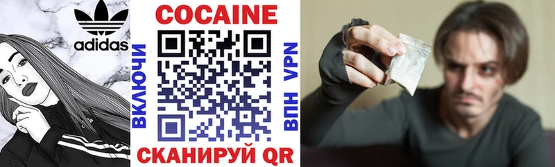 Кокаин Перу  Апрелевка 