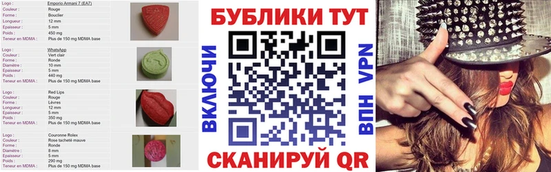 Экстази таблы  даркнет сайт  KRAKEN tor  Апрелевка 