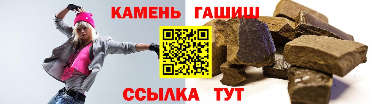 Гашиш 40% ТГК Апрелевка