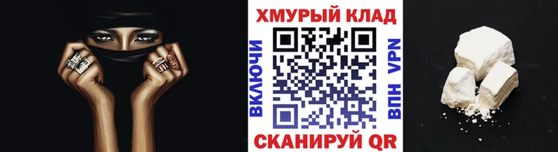как найти наркотики  Апрелевка  Героин хмурый 