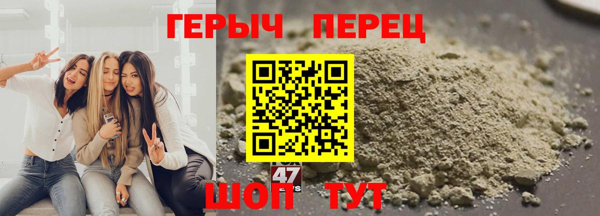 Апрелевка  ГЕРОИН герыч  Вход с VPN 