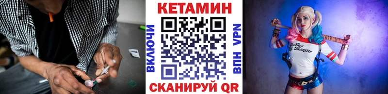 наркошоп  Апрелевка  КЕТАМИН VHQ 