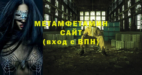 не бодяженный Сафоново