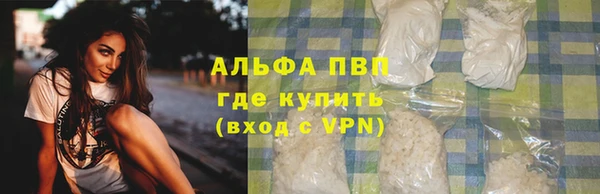 прущий лед Саяногорск