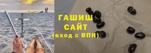 гашишное масло Алексеевка