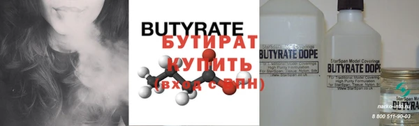 гашишное масло Алексеевка