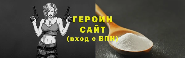 метамфетамин Сатка