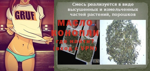 гашишное масло Алексеевка