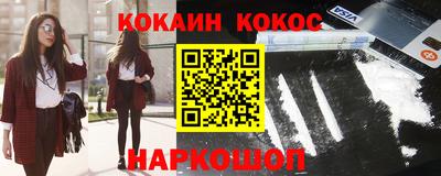 каннабис Балашиха