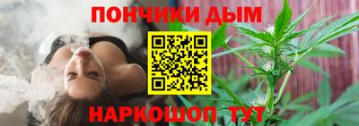 каннабис Балашиха