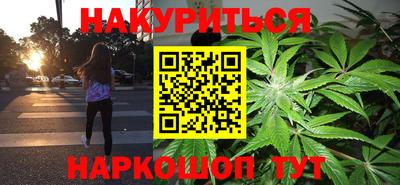 каннабис Балашиха