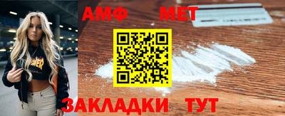 каннабис Балашиха