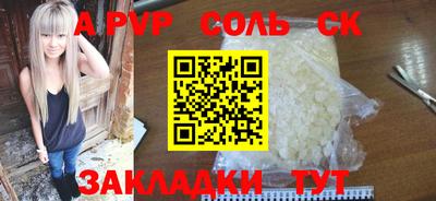 каннабис Балашиха