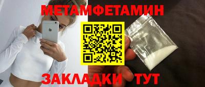 каннабис Балашиха