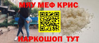 каннабис Балашиха