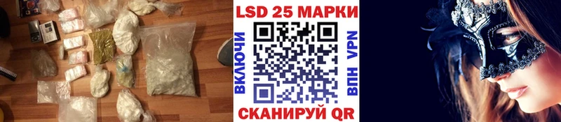 закладки  Апрелевка  LSD-25 экстази ecstasy 