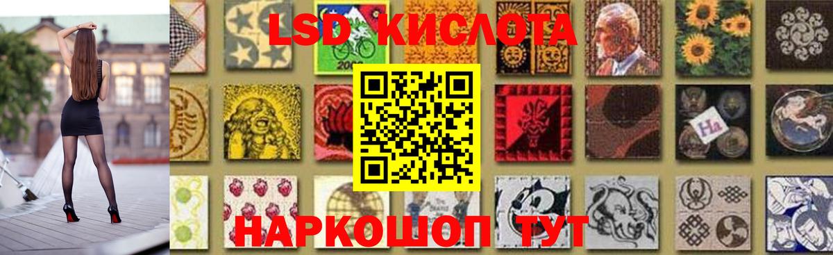 Лсд 25 экстази ecstasy  Лсд 25 экстази кислота  LSD-25 экстази  Апрелевка  Вход с VPN 