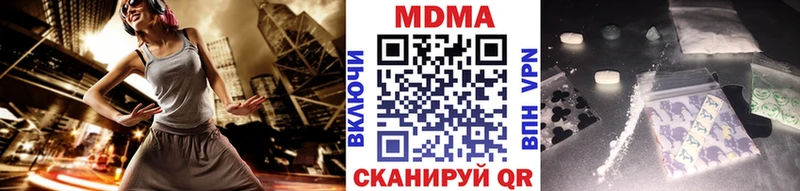 МДМА crystal  сколько стоит  Апрелевка 