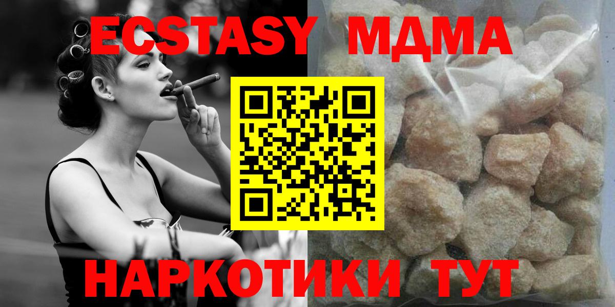 МДМА VHQ Апрелевка