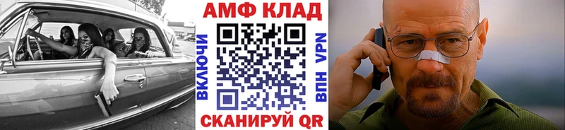 мориарти состав  Апрелевка  Первитин кристалл 