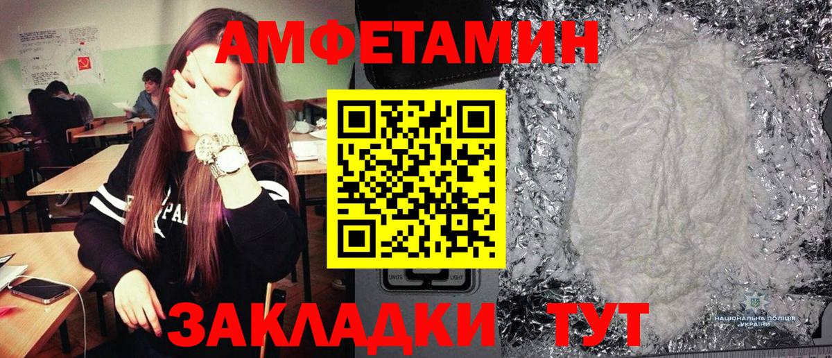 МЕТАМФЕТАМИН витя  Вход с VPN  Апрелевка  Метамфетамин  МЕТАМФЕТАМИН витя 