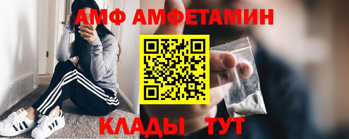 МЕТАМФЕТАМИН пудра Апрелевка