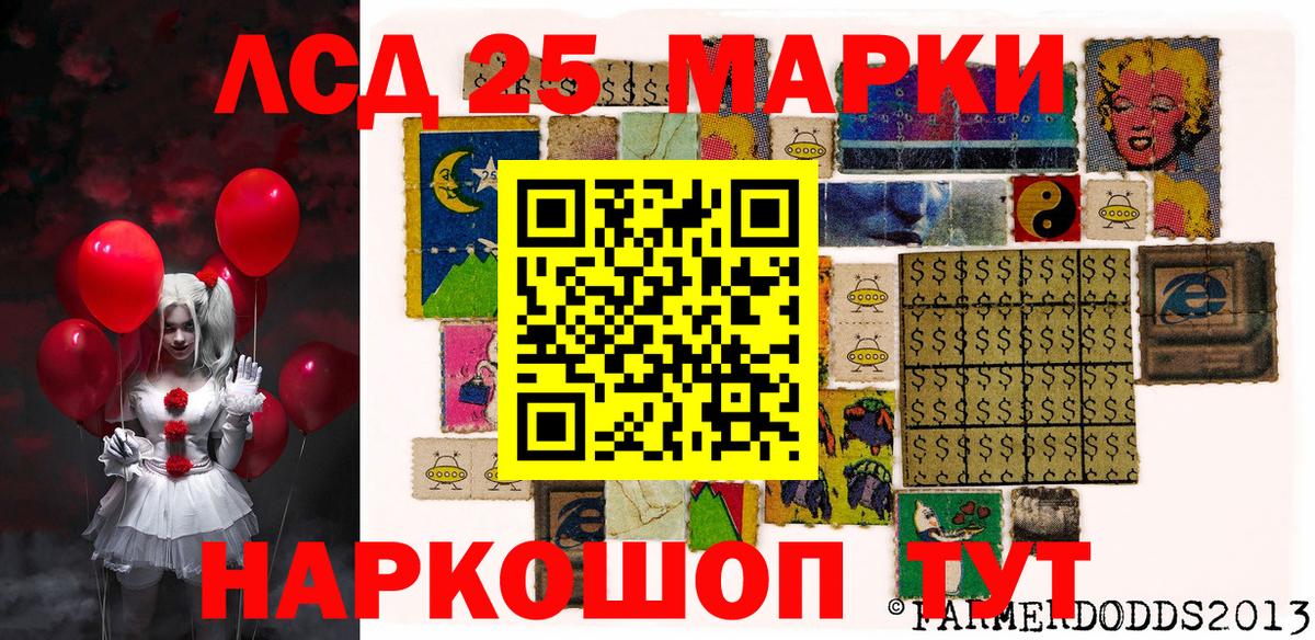 Марки NBOMe 1,8мг  где найти   Марки NBOMe 1,8мг  Апрелевка  Вход с VPN 