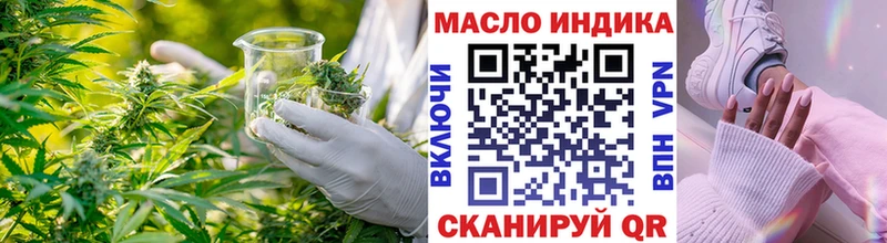 Дистиллят ТГК вейп с тгк  даркнет сайт  Апрелевка 