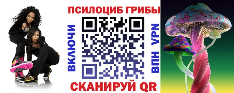 Галлюциногенные грибы GOLDEN TEACHER  Апрелевка 