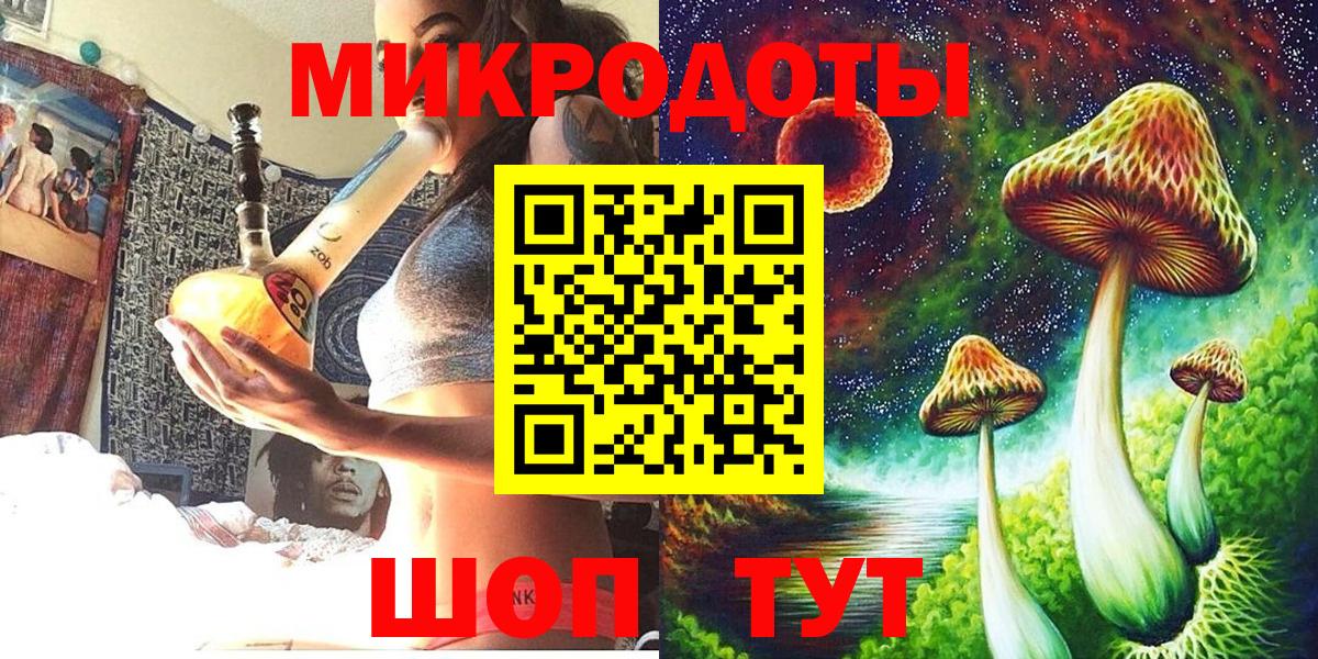 Псилоцибиновые грибы мицелий  Вход с VPN  Апрелевка  Галлюциногенные грибы Cubensis 