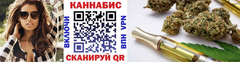 Марихуана сатива  Апрелевка 