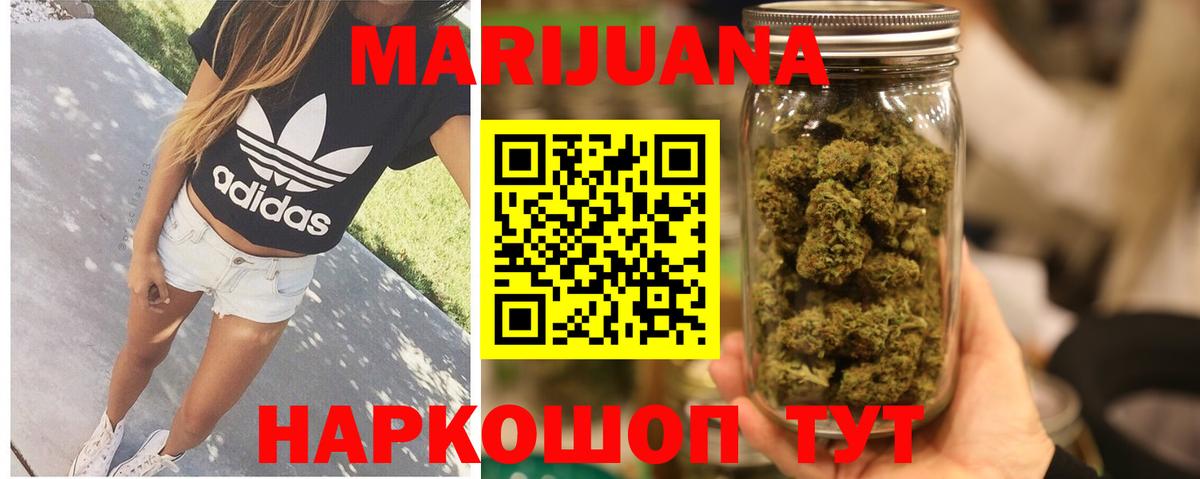 МАРИХУАНА OG Kush  Марихуана Amnesia  Вход с VPN  Бошки марихуана OG Kush  Марихуана план  Апрелевка 